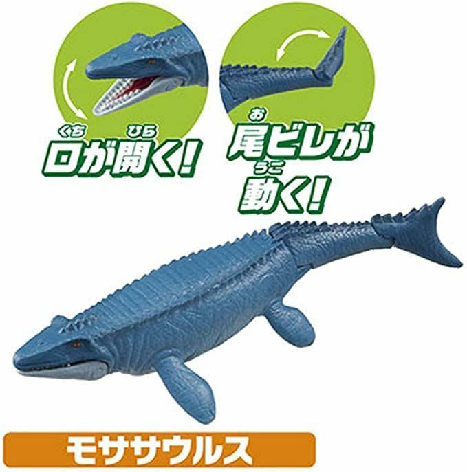 Ania Dinosaur Battle Set U986