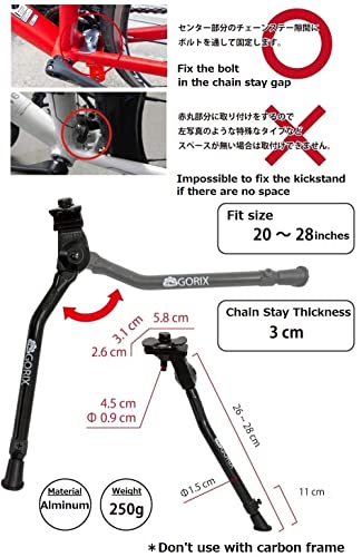 Adjustable Bike Kickstand L6013