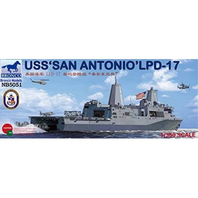 1:350 USS San Antonio LPD-17 Model Building Kit H988