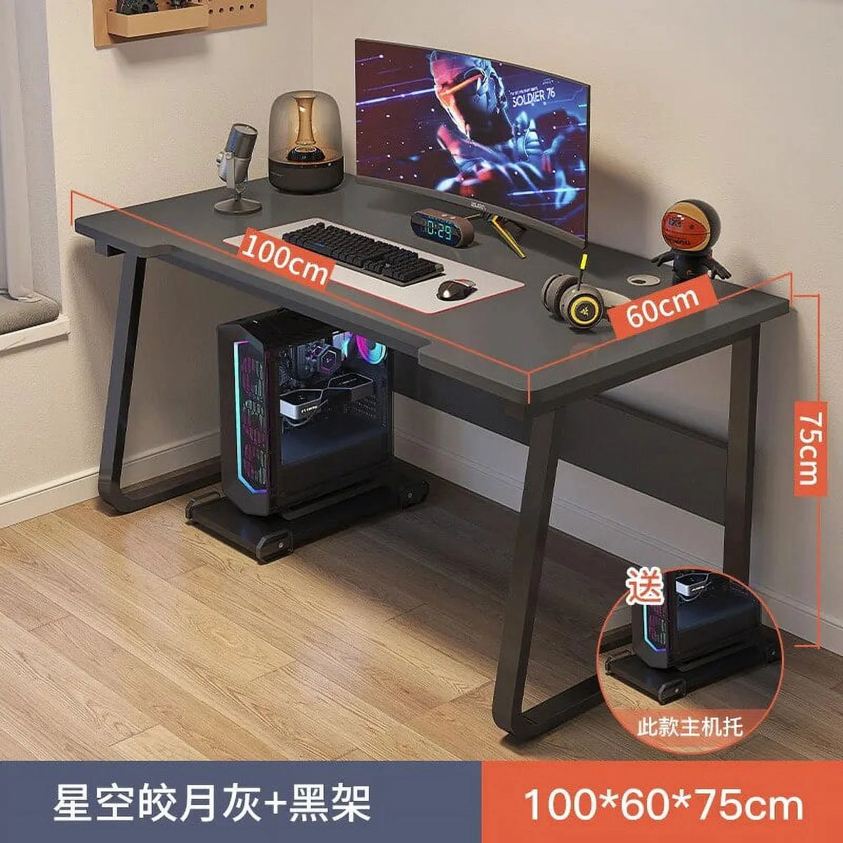 Computer Desk L531560