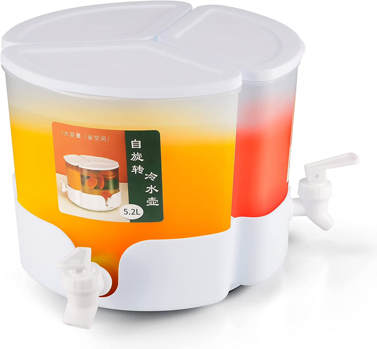3 in 1 Removable 1.37 Gallon Rotary Drink Dispenser with Cover E437314